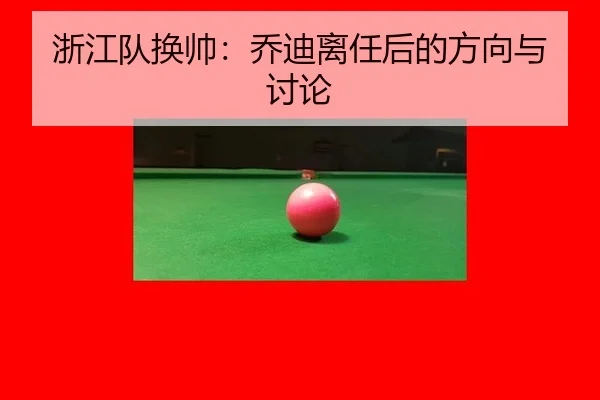 zhe-jiang-dui-huan-shuai-qiao-di-li-ren-hou-de-fang-xiang-yu-tao-lun-2-455.jpg